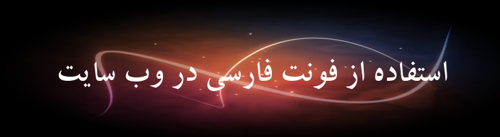 کامپست توپر - P CompsetBold