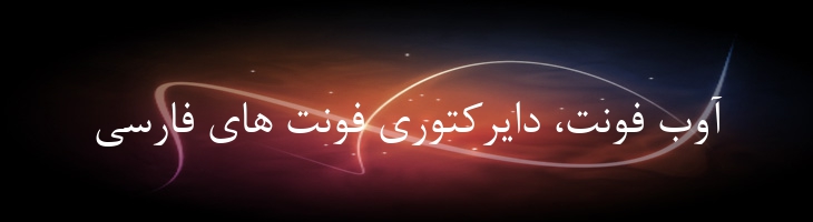 نازنین - P Nazanin