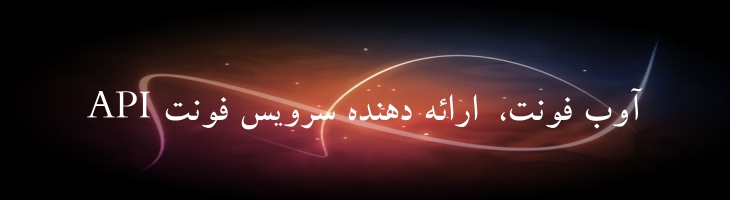 بدر توپر - SpBadrBold