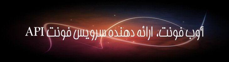 بردیا توپر - Sp BardiaBold