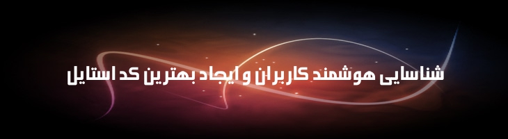 مینا - Sp Mina