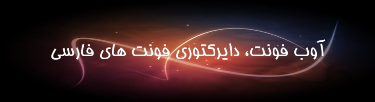 هما - Sp Homa