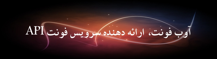 کریم توپر - Sp KarimBold