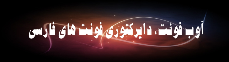 مریم توپر - Sp MaryamBold