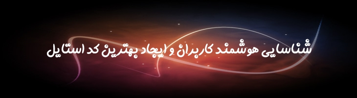 مروارید توپر - Sp MorvaridBold