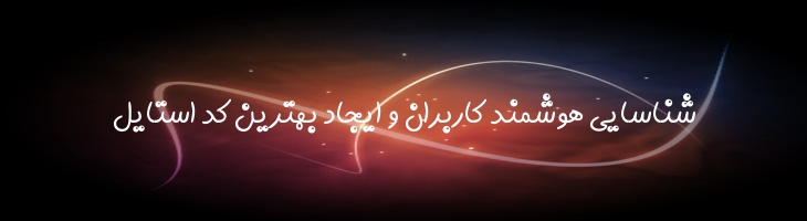 مروارید نرمال - Sp MorvaridNormal