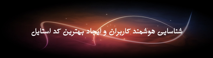 وحید - Sp Vahid