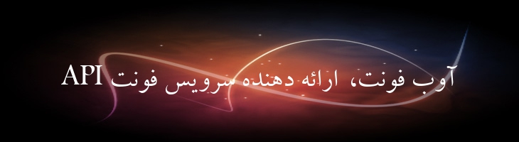 زر - Sp Zar