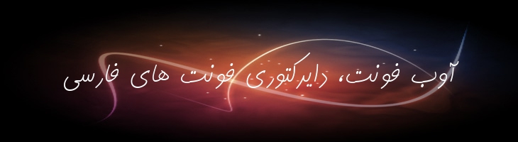 کامران - 0 Kamran