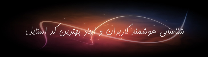 کامران - 0 Kamran