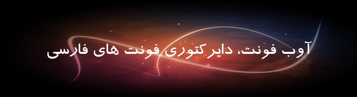 ترافیک - 0 Traffic