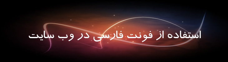 ترافیک - 0 Traffic