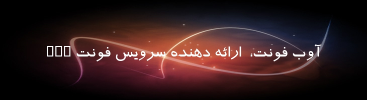 ترافیک - 0 Traffic