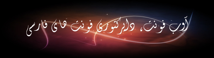 فانتزی - 0 Fantezy