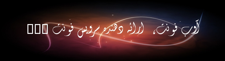 فانتزی - 0 Fantezy