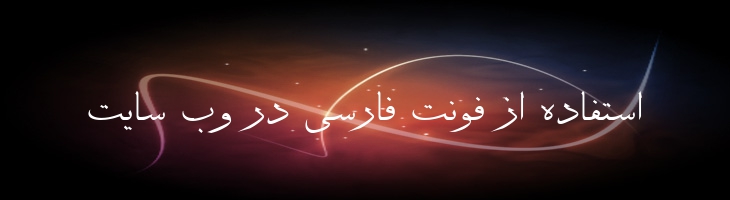 حمید - 0 Hamid