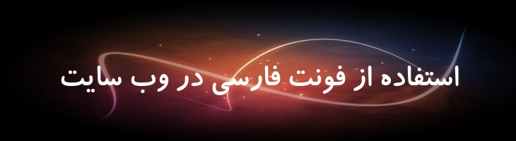 کودک توپر - 0 Koodak Bold