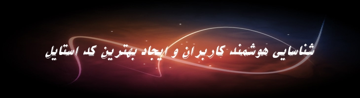 نیکو توخالی - 0 Nikoo Italic
