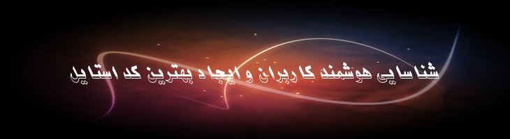 سحر - 0 Sahar