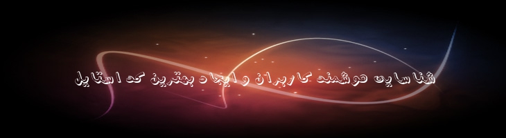 شادی - 0 Shadi