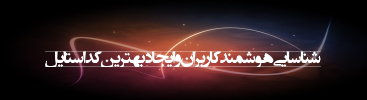 انتظار ظهور 2 - EntezareZohoor 2