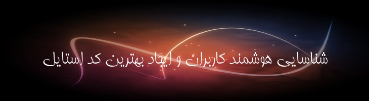 تبسم - 0 Tabassom