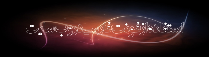 انتظار ظهور 3 - EntezareZohoor 3
