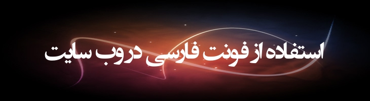 انتظار ظهور - EntezareZohoor B4