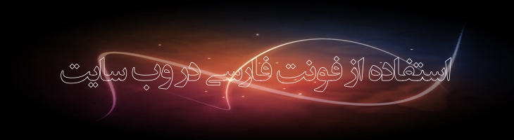 انتظار ظهور - EntezareZohoor D