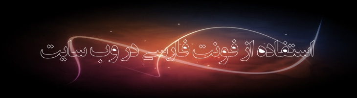 انتظار ظهور - EntezareZohoor D3