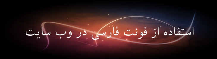 کامپست - Compset Mazar