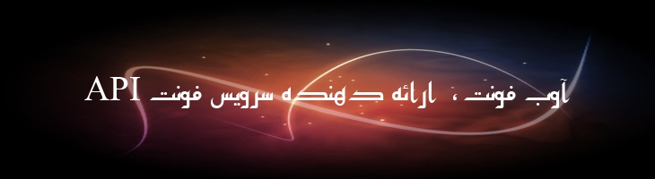 مشق - Mashgh Mazar