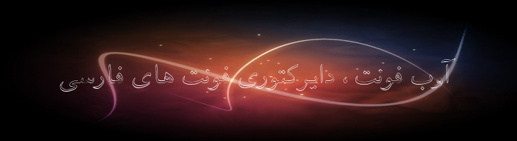 توفیق توخالی - Tawfiq Outline Mazar