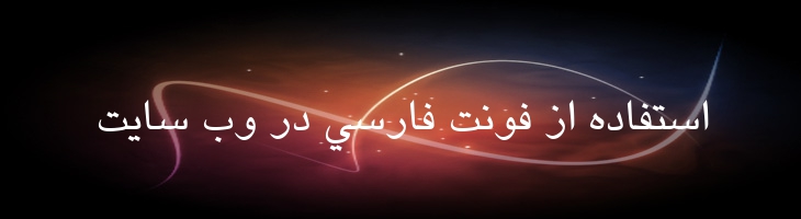 هدی - Hoda