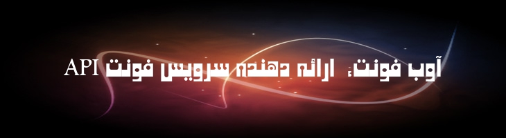لاله - Laleh