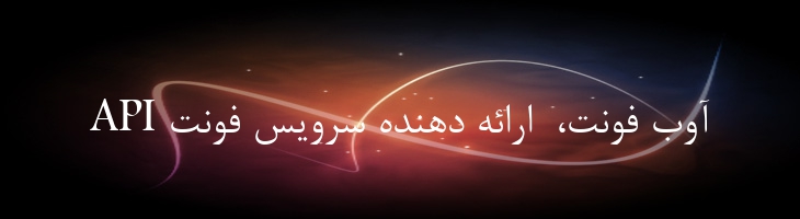 نازی - Nazi