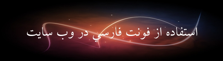 رامسر - Ramsar