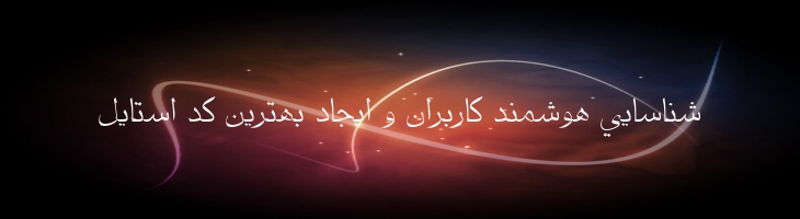 رز باریک - Rose Light