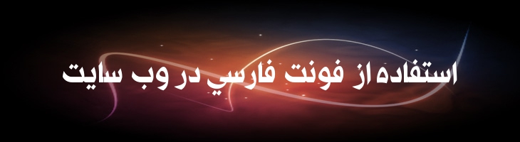 رای مدیا توپر - A Rai Media Bold