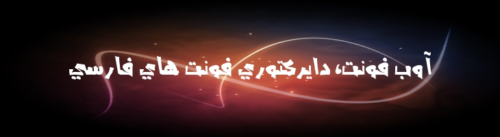 عارف گرافیتی - A Aref Graffiti