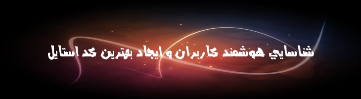 عارف گرافیتی - A Aref Graffiti