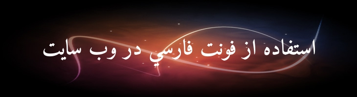 امیری عربی توپر - Amiri Bold