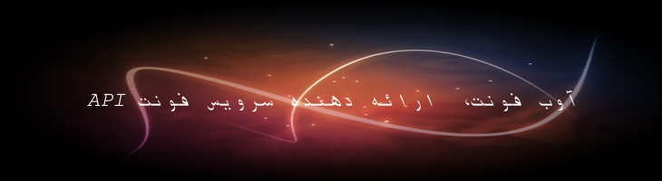 ثابت کج -  Thabit Oblique