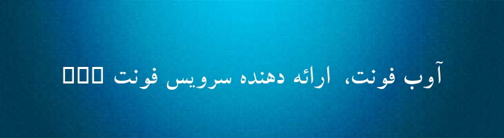 بدر توپر - B Badr Bold