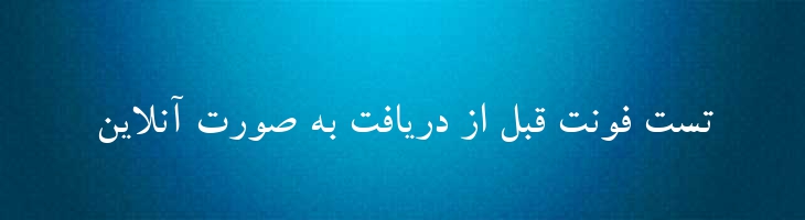 بدر توپر - B Badr Bold