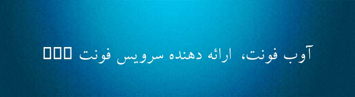 کامپست - B Compset