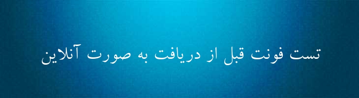 کامپست - B Compset