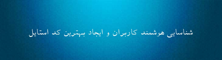 فردوسی - B Ferdosi