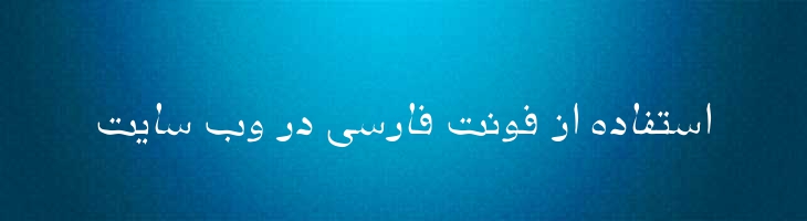 هاله توپر - B Haleh Bold