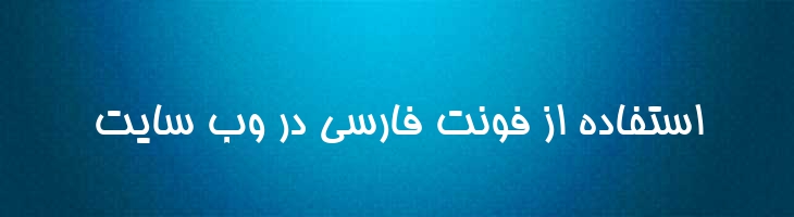 هما - B Homa